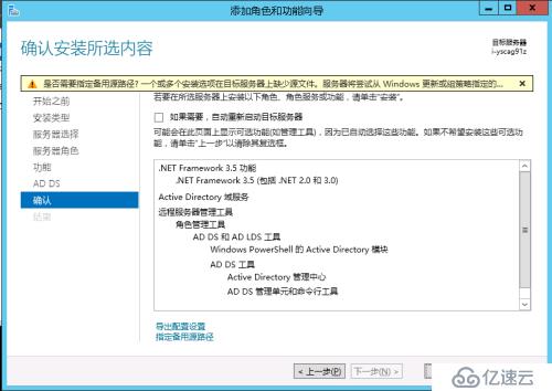 Windows 2012 always on 读写分离集群搭建配置