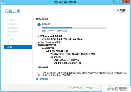 Windows 2012 always on 读写分离集群搭建配置