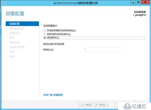 Windows 2012 always on 读写分离集群搭建配置