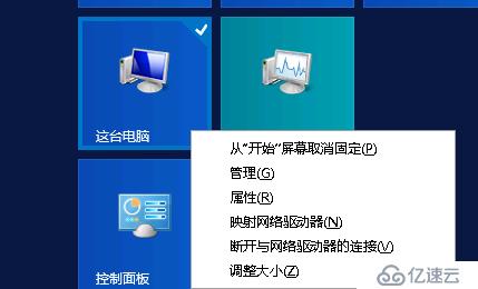 Windows 2012 always on 读写分离集群搭建配置