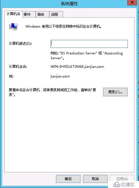 Windows 2012 always on 读写分离集群搭建配置