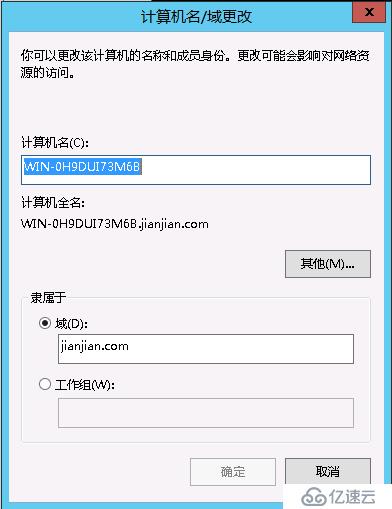 Windows 2012 always on 读写分离集群搭建配置