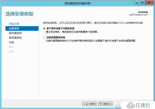 Windows 2012 always on 读写分离集群搭建配置