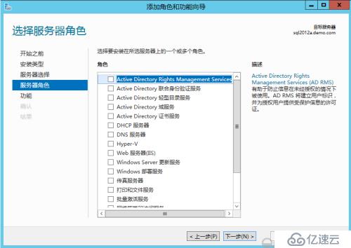 Windows 2012 always on 读写分离集群搭建配置