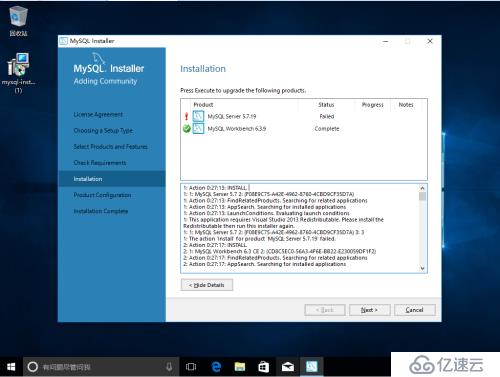 Windows10安裝Mysql5.7.19.0 msi 版本報(bào)錯(cuò)