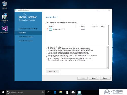 Windows10安裝Mysql5.7.19.0 msi 版本報(bào)錯(cuò)