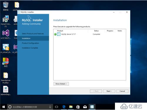 Windows10安裝Mysql5.7.19.0 msi 版本報(bào)錯(cuò)