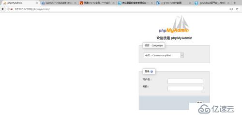 安装MariaDB phpMyAdmin