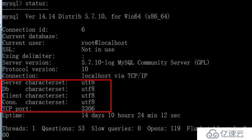 Mysql （三）Mysql 编码问题