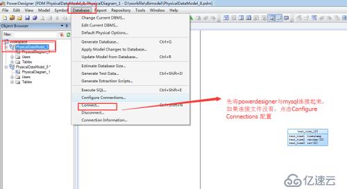mysql数据库对象导入PowerDesigner和powerDesigner模板导入mysql数据库