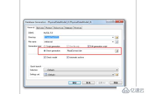 mysql数据库对象导入PowerDesigner和powerDesigner模板导入mysql数据库