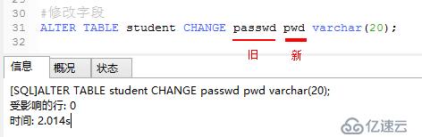 数据库MySQL的简单操作是怎样的