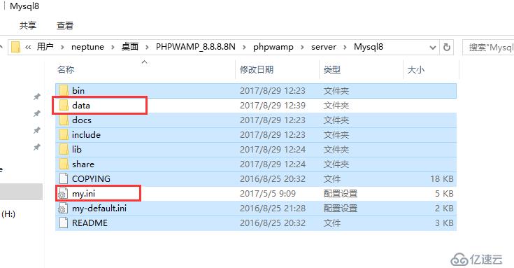 PHPWAMP新版快速自定义任意的Mysql详解