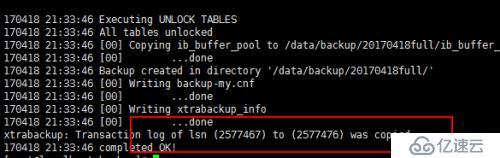 MySQL的XtraBackup安装备份如何实现