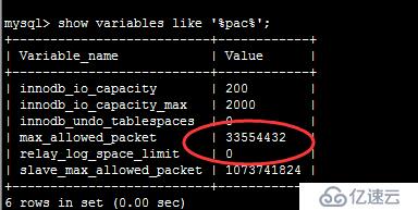 mysql5.7中max_allowed_packet修改不成功怎么解决