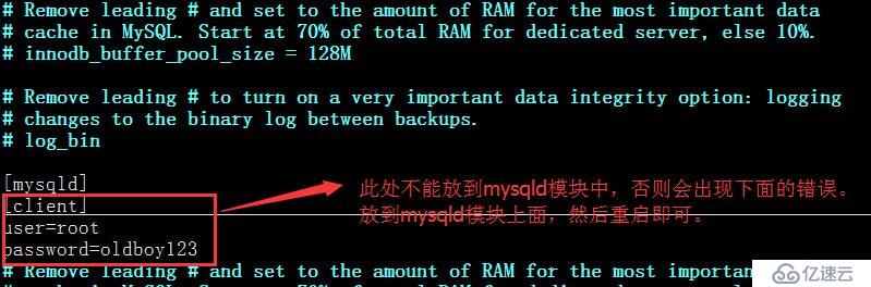 unknown-variable-sql-mode-no-engine-substitution-strict-trans-tables-mysql