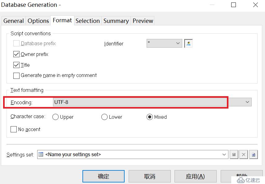 PowerDesigner建模后如何实现把sql脚本导出再导入mysql中