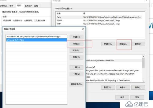 win10系统如何安装mysql-5.7.19-winx64