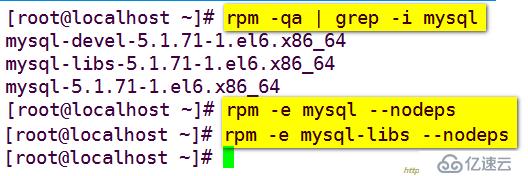 linux下使用rpm和源码包方式安装mysql5.7的具体步骤