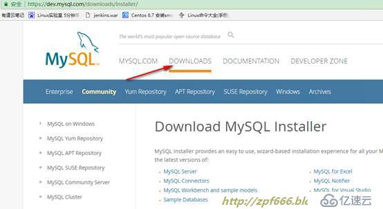 windows平臺下安裝與配置mysql5.7