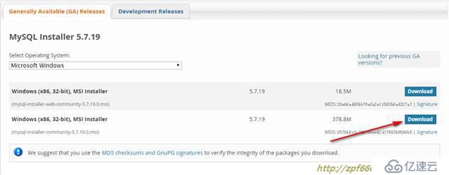 windows平臺下安裝與配置mysql5.7