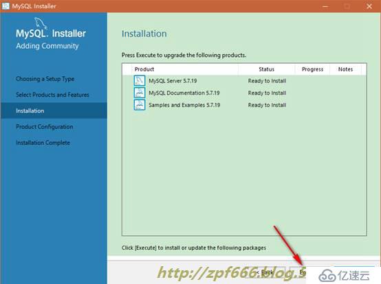 windows平台下安装与配置mysql5.7