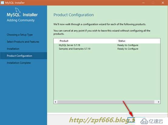 windows平臺下安裝與配置mysql5.7