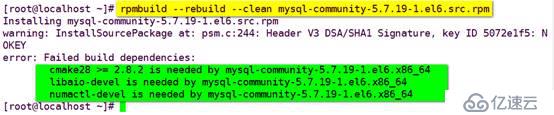 linux下使用rpm和源碼包方式安裝mysql5.7的具體步驟