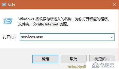 windows平台下安装与配置mysql5.7