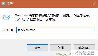 windows平臺下安裝與配置mysql5.7