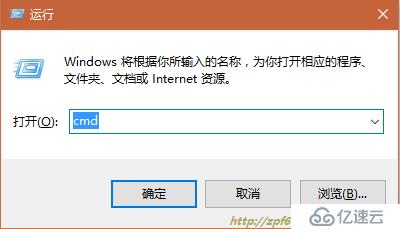 windows平台下安装与配置mysql5.7