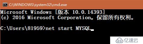 windows平台下安装与配置mysql5.7