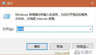 windows平台下安装与配置mysql5.7