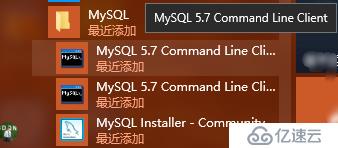 windows平臺下安裝與配置mysql5.7