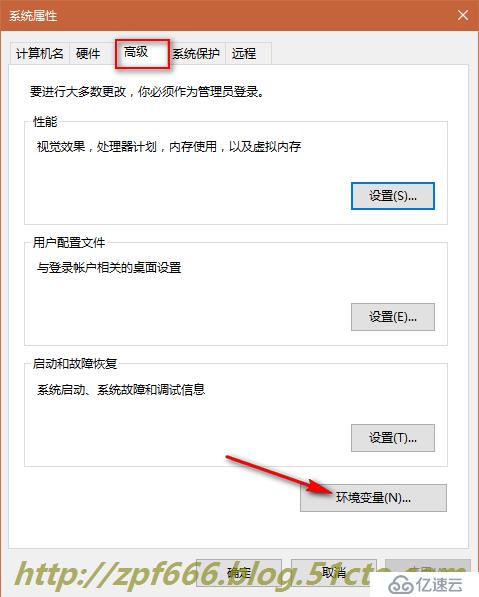 windows平台下安装与配置mysql5.7