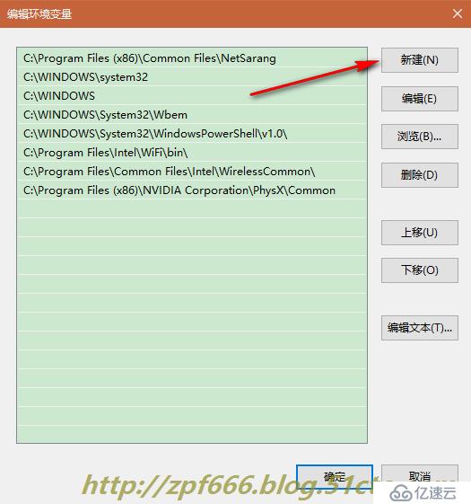 windows平臺下安裝與配置mysql5.7