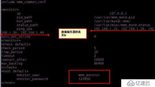 MMM架构方案与实施