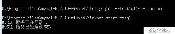 mysql-5.7.19 winx64解压缩版安装配置教程