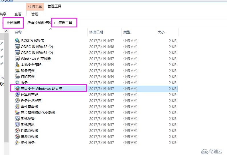 mysql-5.7.19 winx64解压缩版安装配置教程