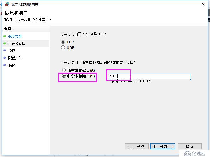 mysql-5.7.19 winx64解压缩版安装配置教程