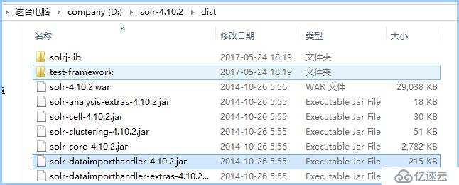 mysql导入数据到solr的方法