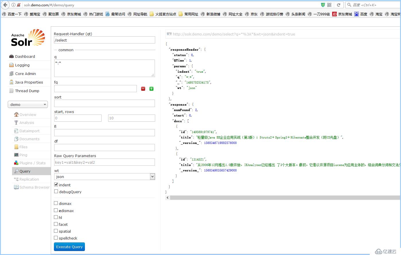 mysql导入数据到solr的方法