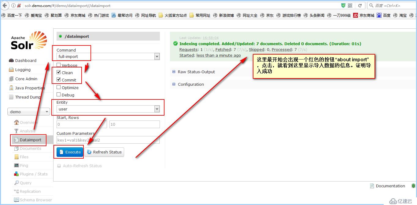 mysql导入数据到solr的方法