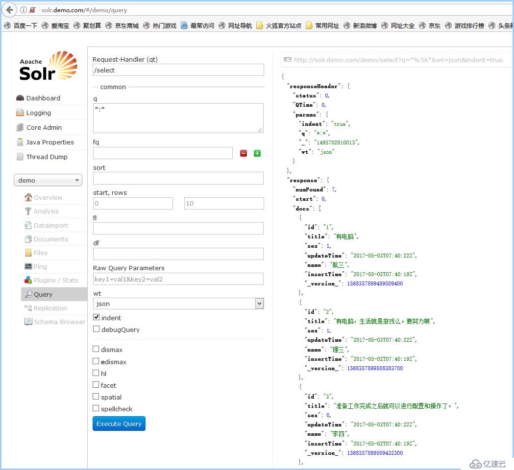 mysql导入数据到solr的方法