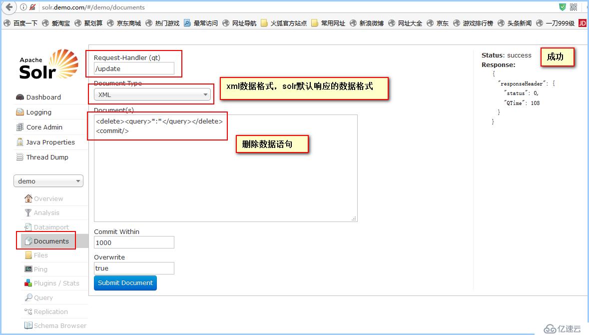 mysql导入数据到solr的方法