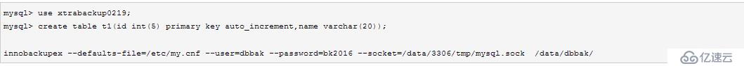 mysql中XtraBackup备份讲义