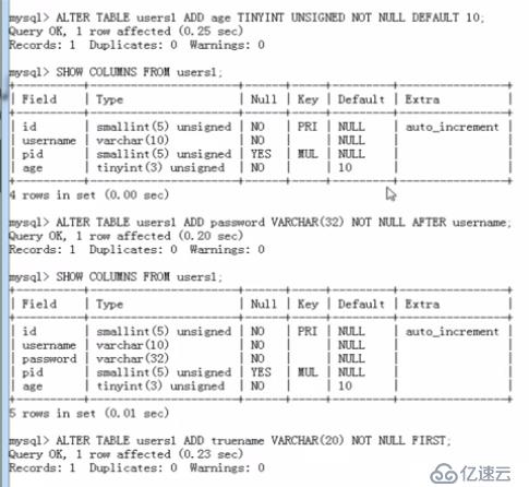 懒人笔记：mysql基础2