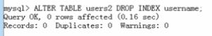 懒人笔记：mysql基础2