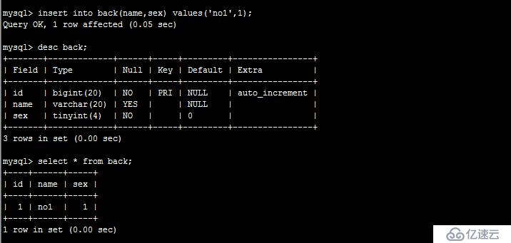 mysql分區(qū)及分表（一）