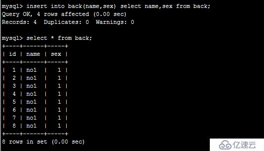 mysql分区及分表（一）